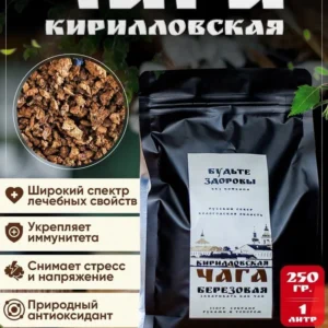Nấm Chaga 250g