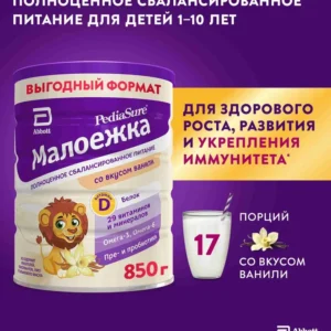 PediaSure vị sô cô la cho trẻ em từ 1 đến 10 tuổi, 850 g