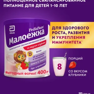 PediaSure Balanced Baby Food Hương vani, 1 đến 10 tuổi, 400 g